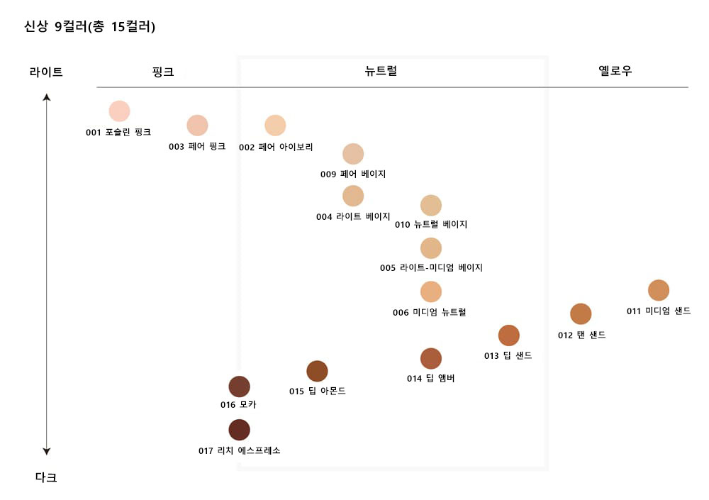 new9colors_kr (1)_0